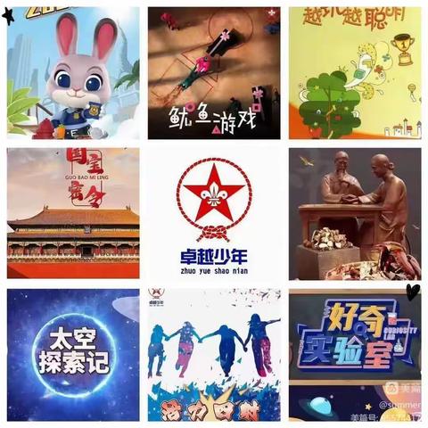 朱莱柯儿团集会2023年秋季第四次活动