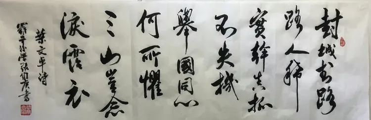 我为祖国点个赞朗诵