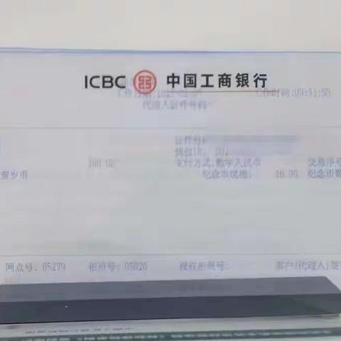 海门搭建数字人民币应用场景 全力推进数字人民币试点工作