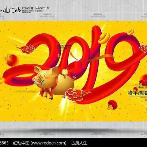 2019年寒假致家长一封信