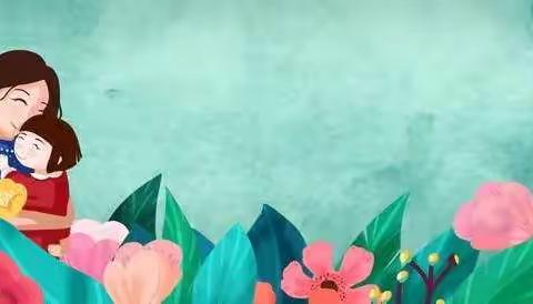 【情暖女人节 爱在三月天】三八妇女节感恩活动