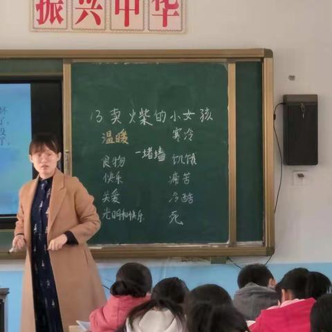 2019年春季送教下乡活动  小学语文 刘集小