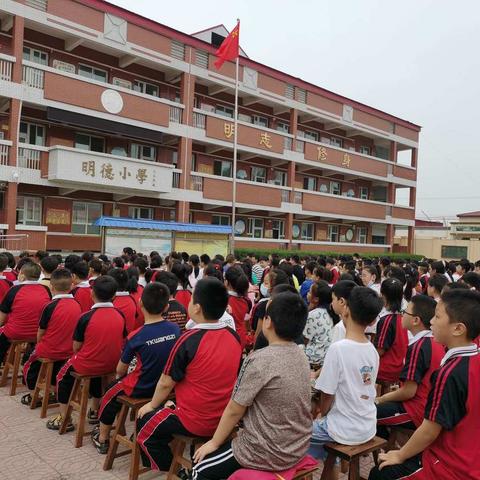 新学期，新起点，新征程！--------------------黄陀小学开学典礼（第一期）