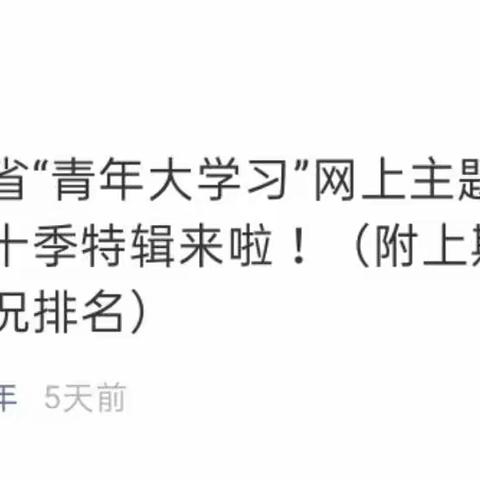 一起来看怎么学习