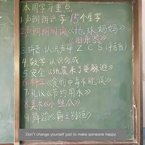 “快乐从这里起航”---大连苑楼幼儿园🌟大班🌟一周精彩瞬间📸