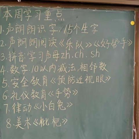 童年没有彩排，每天都是现场直播——大连乡苑楼幼儿园大班