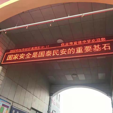 四月—润物细无声