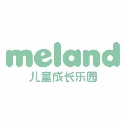 沈阳铁西万象汇Meland儿童成长乐园八月第三周活动汇报