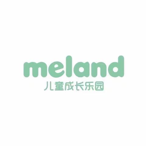 沈阳铁西万象汇Meland儿童成长乐园十一月第三周活动汇报