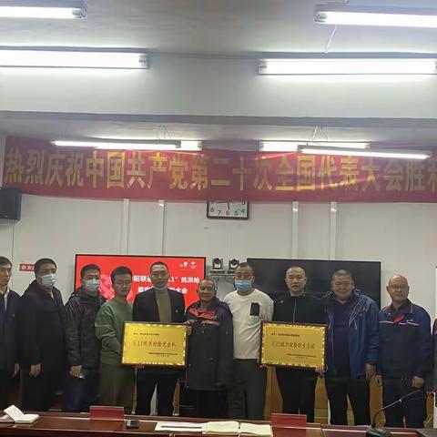 中阳联通举行“8·11”抗洪抢险表彰大会