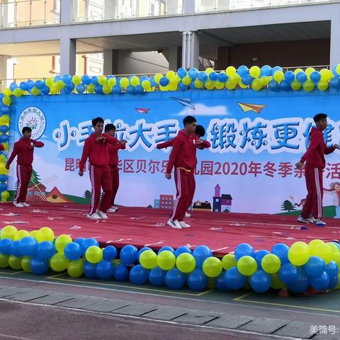 2020年五华区贝尔乐幼儿园冬运会—大三班