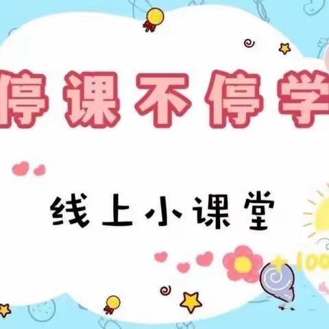 🎊🎊悦享时光，陪伴成长🎊🎊