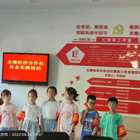 党建引领，激发小学生劳动创造了美的活力！