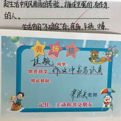 抓常规，促质量，从备课批改开始