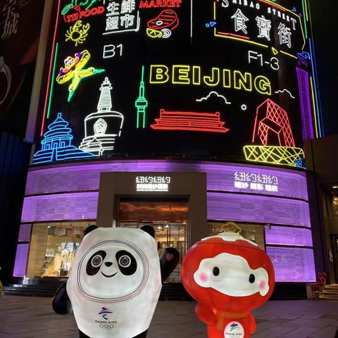 长安支行内控保卫部开展点“靓”冬奥 玫瑰绽放 三八节主题绘画活动