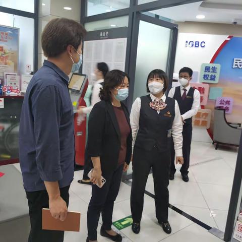 长安支行开展安全生产大检查