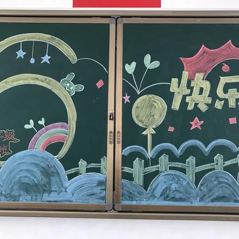 【七彩德育、七彩童年】宝塔区实验小学二年级一班2020年庆“六一”文艺汇演