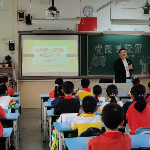 【多彩实小】知党爱党    童心向党   --江门市实验小学“党课进校园”系列活动