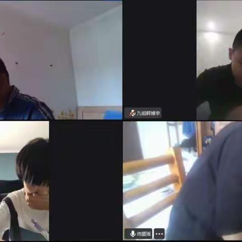 暑假小组学习报告三