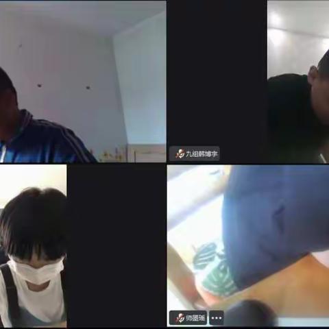 暑假小组学习报告二