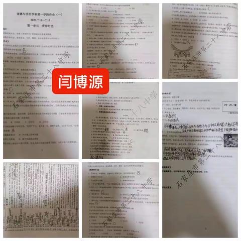 暑假小组学习报告