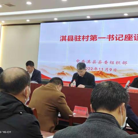 朝歌镇石桥驻村第一书记2022年11月份工作总结