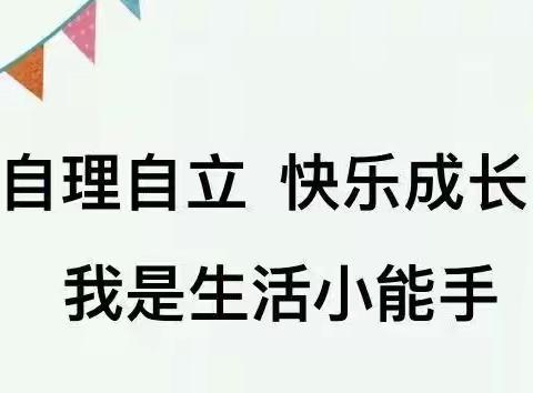 写画生肖做家务    我是生活小能手——葡萄沟中心小学一年级寒假实践小展示