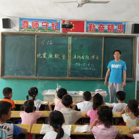 [东和店镇李孟小学防地震疏散暨消防火灾合练演习]