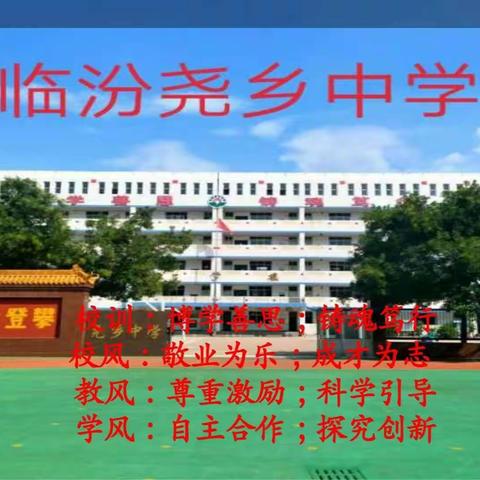 【荐读】给高一新生的20条忠告！