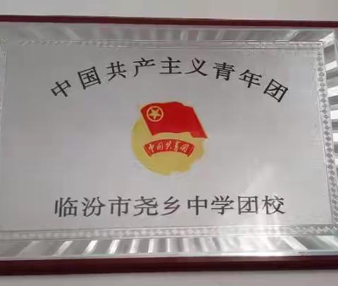 学党史~ 强信念~ 跟党走