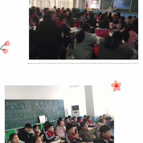 【临沂沂河实验小学 四年级 张利雪】深度研，温度教---记第一单元先导课