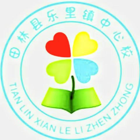 聚焦课堂，以教研促成长—数学组教研活动