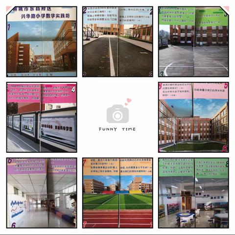 脑洞大开纸魔方—记兴华路小学一年级纸魔方比赛