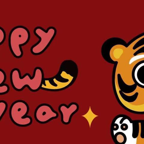 文明伴我行，安全过假期——乐园小学一年级一班2021-2022学年第一学期期末总结