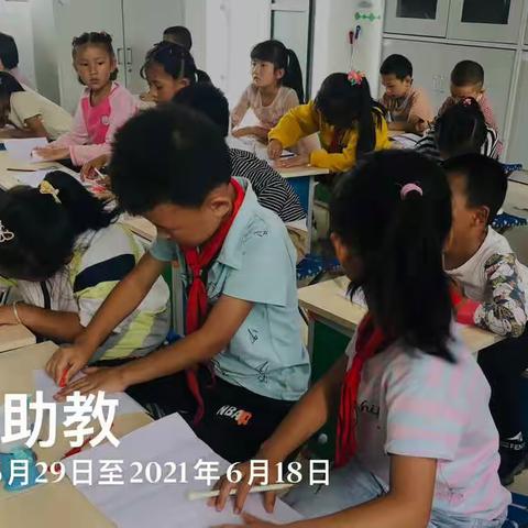 2020-2021学年美术助教总结