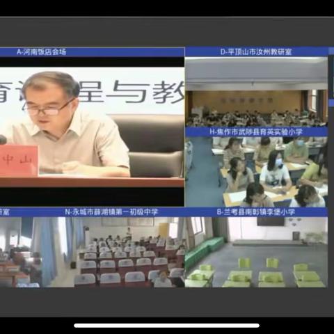 炎炎夏日共教研 孜孜不倦助成长