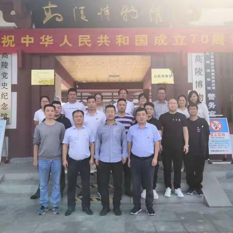 区农业管委会组织全体党员干部观摩西安党史巡回展