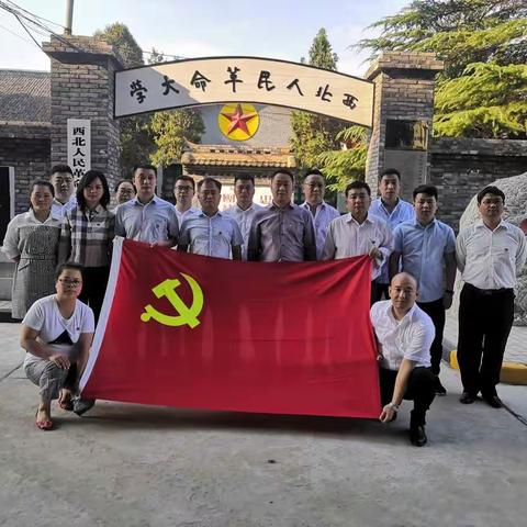 区农业管委会组织全体党员干部到西北民大旧址博物馆接受革命传统教育