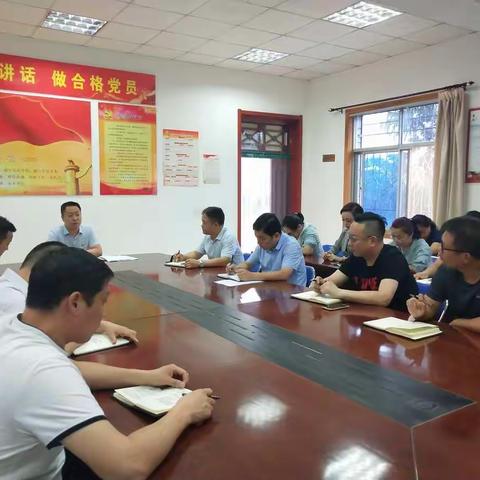 区农业管委会学习传达全省“不忘初心、牢记使命”主题教育第一批总结暨第二批部署会议精神