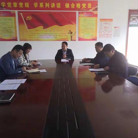 区农业管委会召开党工委会议研究讨论“不忘初心、牢记使命”主题教育相关工作