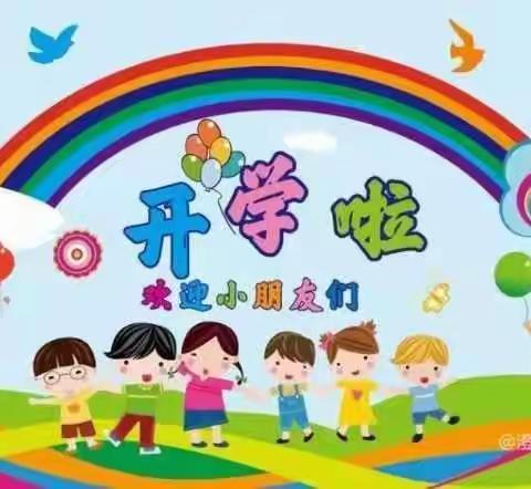 海口市美兰区中心幼儿园三淋美苑分园2021年春季开学通知