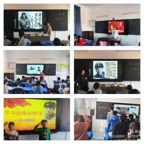 二年级一班、李玉欣