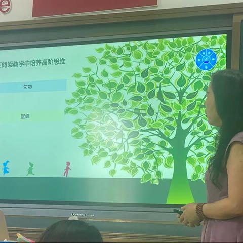 【成长书院☻闫学班】微讲座：如何培养高阶阅读思维