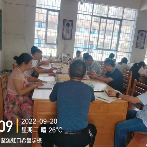 共研新课标 赋能新课堂——潭港学校全体教师新课标学习分享交流会