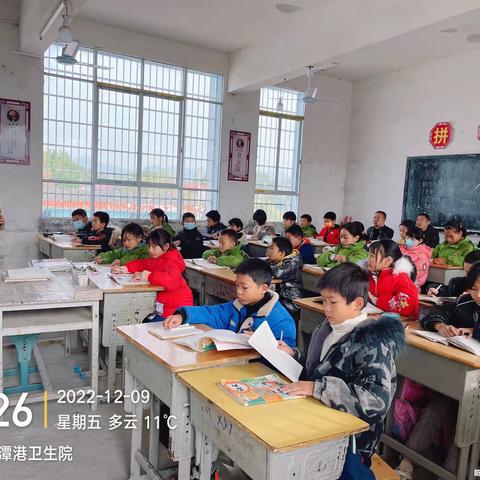 冬风吹近悄无声，匠心前行而有音——潭港学校小学语文公开课