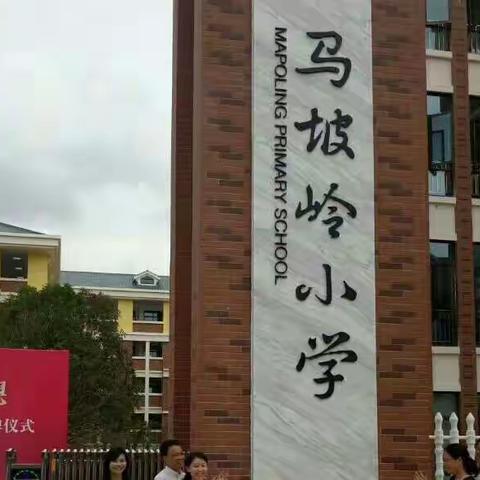 2019年，我们小学毕业了!