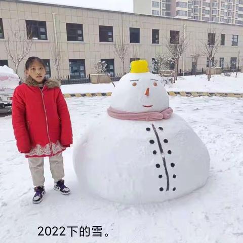 缤纷寒假，智慧成长——林州市桂园学校二（8）班寒假生活纪实