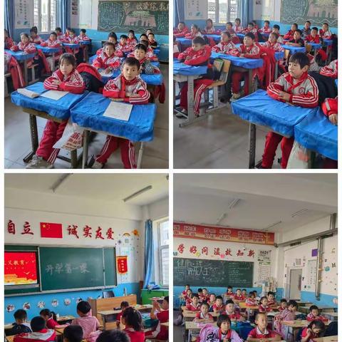 最美的班级，最好的自己----黑龙坝镇中心校三年（3）班