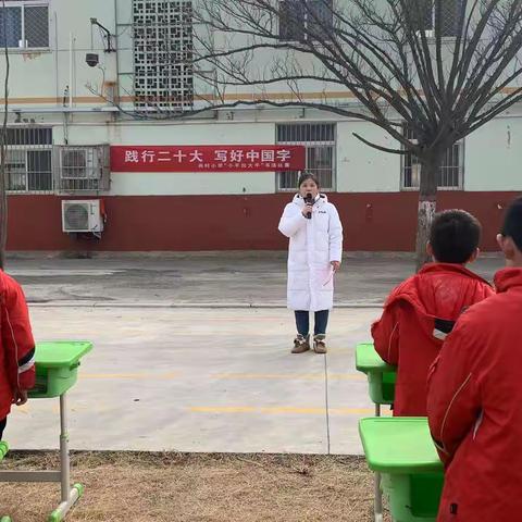 “践行二十大 写好中国字”尚村小学小手拉大手书法比赛