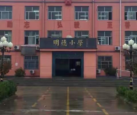 2023-2024学年度第一学期教师个人总结